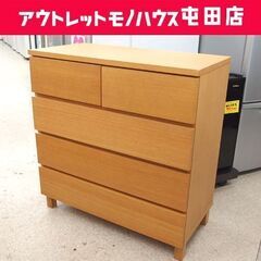 無印良品 オーク材チェスト4段 脚付