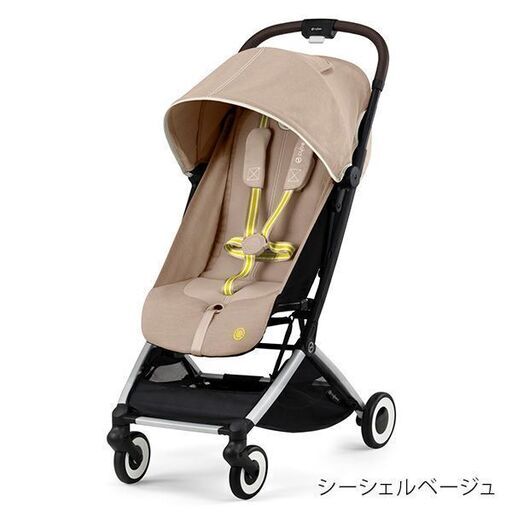 【新品・未使用】サイベックス オルフェオ シーシェルベージュ cybex orfeo seashell beige