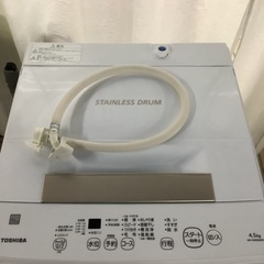 TOSHIBA 東芝 洗濯機 AW-45ME8 2020年製 4.5㎏