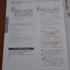 ☆受け渡し予定者決定☆コンビ ハイ&ロースウィングラック ネムリラ 
