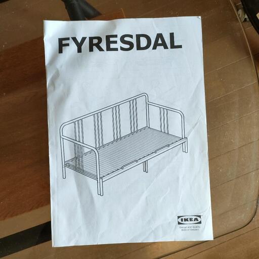 取引中 ※値下げIKEA FYRESDAL おしゃれソファベッド・マットレス付き