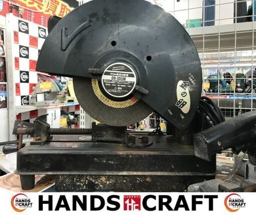 ✨ナカトミ　中古　CO-355M　高速切断機✨うるま市田場✨