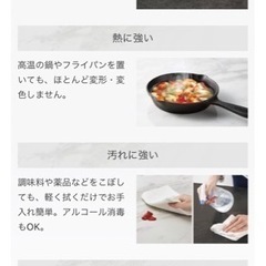 【ニトリ】セラミックダイニングテーブル(セーラル135 GY CR03)