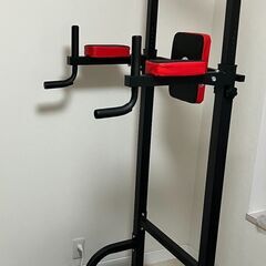 Mad Bull High Spec Pull-Up Bar