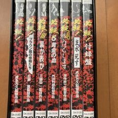 必殺仕事人DVD7本セット