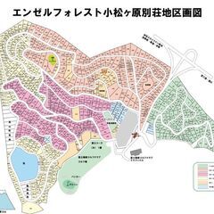 伊豆の国市奈古谷の別荘地0円