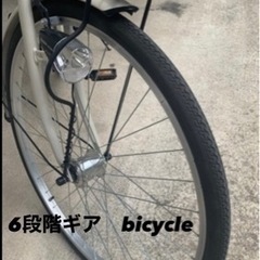 【受付終了】27インチ自転車