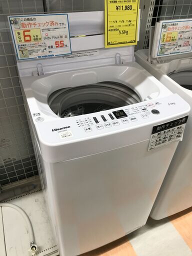 洗濯機 ハイセンス HW-E5503 2020年製 ※動作チェック済/当店6ヶ月保証