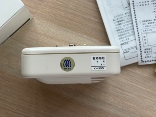 【未使用】富士電機 KN-35D (GN3VBAC) 都市ガス用 ガス警報器 5個セット 未使用】富士電機 KN-35D (GN3VBAC) 都市ガス用 ガス警報器 5個セット