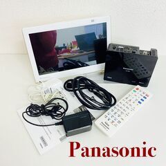 【ネット決済】Panasonic private viera プ...
