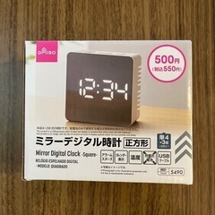 【新品・ダイソー 500円】ミラーデジタル時計 USB式