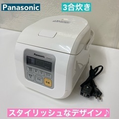 I537 🌈 Panasonic 炊飯ジャー 3合炊き ⭐ 動作...