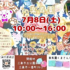 来週！N’sマルシェin楽寿園*夏祭り