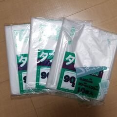 【無料】ゴミ袋(半透明・90L)10枚×3