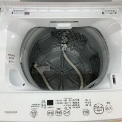 【トレファク イオンモール常滑店】安心の1年保証付き！TOSHIBAの2022年製洗濯機！ トレファク イオンモール常滑店】安心の1年保証付き！TOSHIBAの2022年製