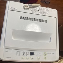 洗濯機 4.5kg SANYO ASW-45D