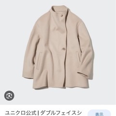 【ネット決済・配送可】レディース服 大量