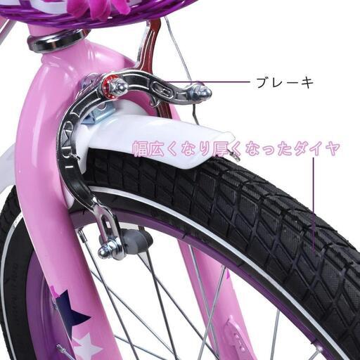 【未使用・18インチ】キッズ自転車18センチ 補助輪付