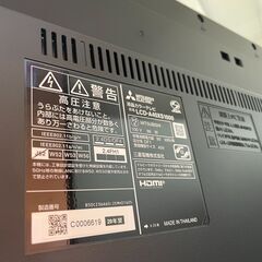 ジモティ来店特価!! ミツビシ LCD-A40XS1000 2020 J-0662