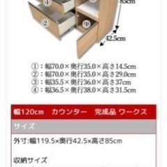 美品！食器棚 ロータイプ 120 完成品 カップボード 大型レンジ対応