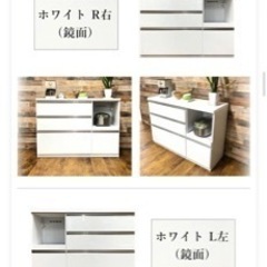 美品！食器棚 ロータイプ 120 完成品 カップボード 大型レンジ対応