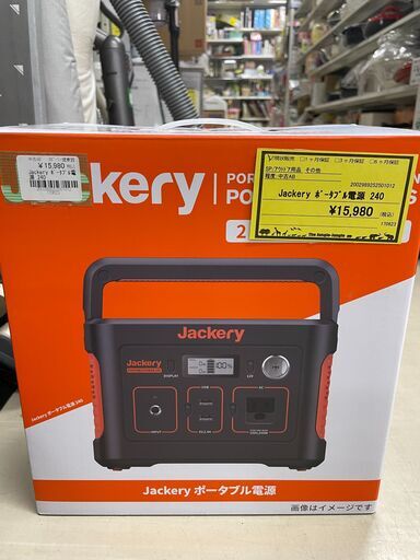 ジモティ来店特価!!　jackery　240ポータブル電源　　J-0666