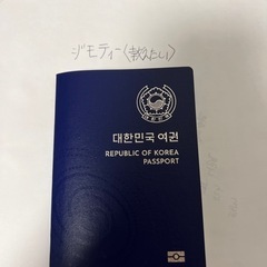 千葉県に住んでいる韓国人です。韓国語教えたいです！の画像