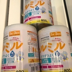森永粉ミルクチルミル3缶