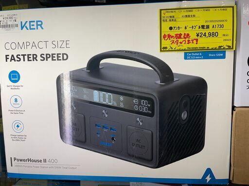 ジモティ来店特価!!　ポータブル電源　アンカー　A1730　　J-0669