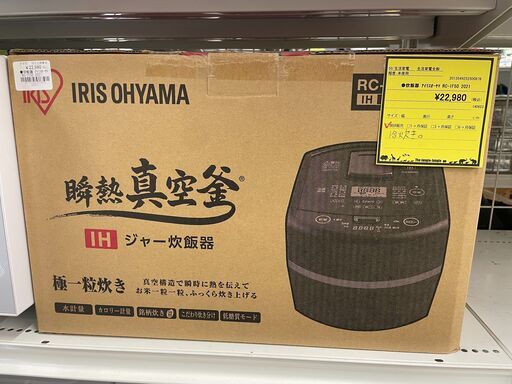 ジモティ来店特価!!　炊飯器　アイリスオーヤマ　RC-IF50　2021　　J-0670