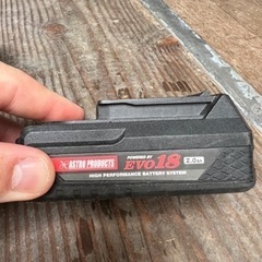 アストロプロダクツ　ヒートガン