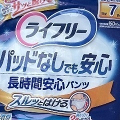 大雨の週末、超半額590円〜