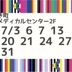 ジェルネイル　7/3 空きあります‼️