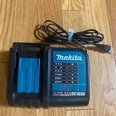 マキタ充電器　DC18SD 新古品