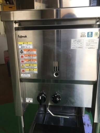 フライアーLPガス使用 値引きします