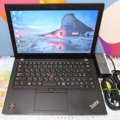 JC03151 レノボ Thinkpad A285 Ryzen 5 Pro Win11 美品 office JC03151 レノボ Thinkpad A285 Ryzen 5 Pro Win11 美品 office