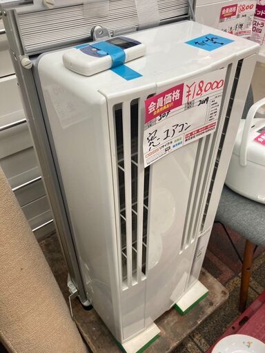 ☆中古￥19,800！【会員価格￥18,000】コロナ　窓用ルームエアコン　家電　2019年製　CW-F1620型　【BF219】