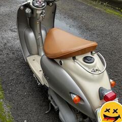 一旦、受付終了しますヤマハ　ビーノ50cc