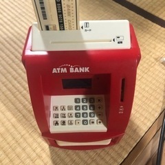 ATMBANK貯金箱　赤　無料