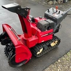 MITSUBISHI 除雪機 11馬力