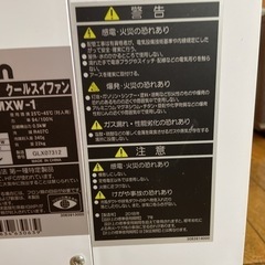 本物エアコンめちゃくちゃ冷えます！ 一回のみの出品です。