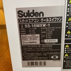本物エアコンめちゃくちゃ冷えます！ 一回のみの出品です。