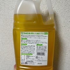 シャボン玉 台所用せっけん液体タイプ 2.1L スポンジ除菌