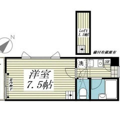 🌻【初期費用14万円】で入居可能！！『京成中山』🌻