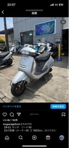 リード90   2st