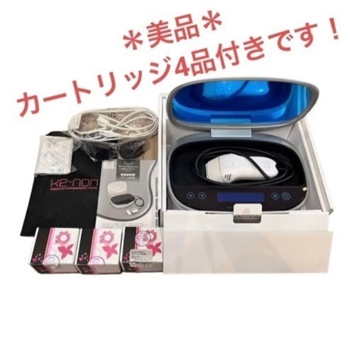美品＊ケノン 脱毛器 7.2ver