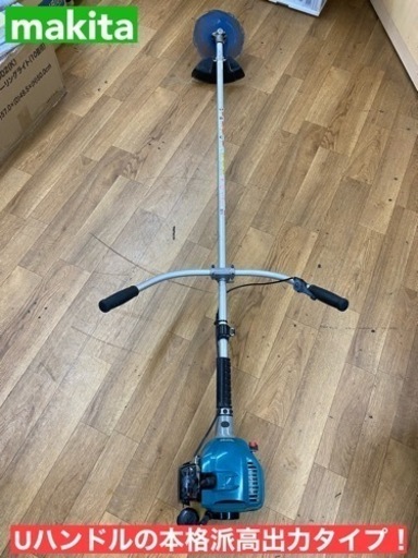 I317  makita エンジン刈払機 MEM264 エンジン1発始動！　⭐ 動作確認済 ⭐ 簡易クリーニング済