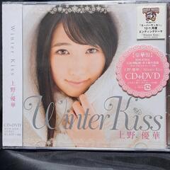 Winter Kiss（豪華盤）CD+DVD 