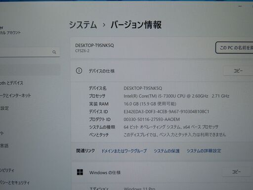 創業17年の信頼と実績・中古パソコン】店頭引き渡し大歓迎！ジモティ