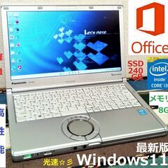 🔴SELL！✅送料無料【格安】/Let's note/軽量1.1...